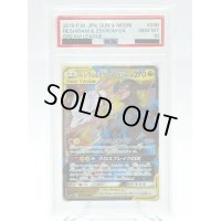 【PSA10】レシラム&ゼクロムGX(036/049 RR)