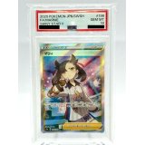 【PSA10】マリィ(198/190 SR)