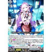 ★特価★ブリッツパブリシスト フェンリッタ(RRR)(DZ-BT04/009)