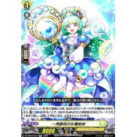 一角飽和の女魔術師(RR)(DZ-BT04/034)