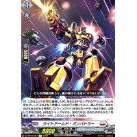 ライトアームド・ガンバトラー(R)(DZ-BT04/054)