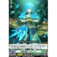 幻静の騎士 クラレンス(R)(DZ-BT04/060)