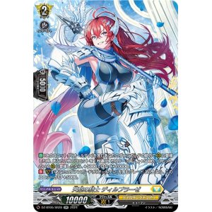 画像1: 天駆の騎士 ディルプラーゼ(SR)(DZ-BT05/SR28)