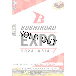 画像1: BUSHIROAD EXPO 2023 -ASIA-(PR)(D-PR/435)