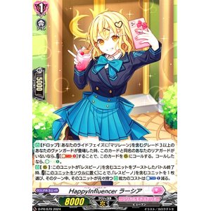 画像1: HappyInfluencer ラーシア(PR)(D-PR/879)