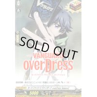 カードファイト!! ヴァンガード overDress Season2(PR)(D-PR/127)