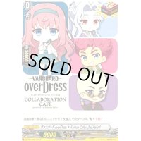 ヴァンガードoverDress×AnimaxCafe+2ndPeriod(PR)(D-PR/149)