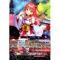 桜舞う場所で さくらみこ(EX)(D-BT08/EX01)