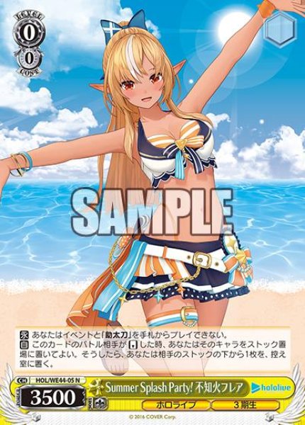 画像1: Summer Splash Party! 不知火フレア(N)(HOL/WE44-05) (1)