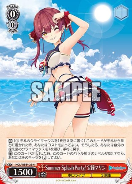 画像1: Summer Splash Party! 宝鐘マリン(N)(HOL/WE44-26) (1)