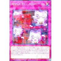 M∀LICE C GWC-06(パラレル仕様)