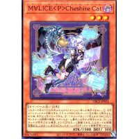 M∀LICE P Cheshire Cat(スーパー)