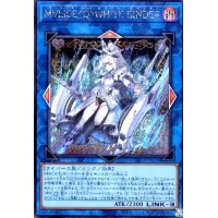 M∀LICE Q WHITE BINDER(シークレット)