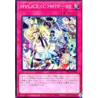 M∀LICE C MTP-07(スーパー)