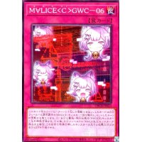 M∀LICE C GWC-06