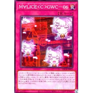 画像1: M∀LICE C GWC-06