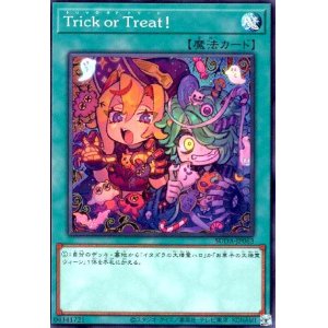 画像1: Trick or Treat!