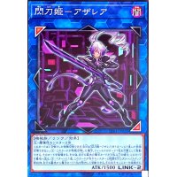 閃刀姫-アザレア(ノーマル)(TT01-JPA35)