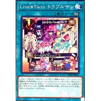 Live☆Twin トラブルサン(ノーマル)(TT01-JPB15)