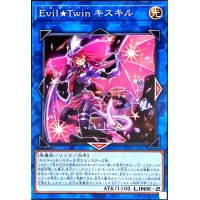 Evil★Twin キスキル(ノーマル)(TT01-JPB27)