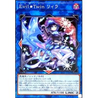 Evil★Twin リィラ(ノーマル)(TT01-JPB28)
