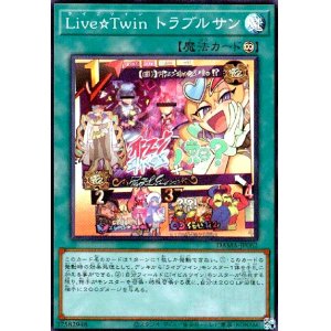 画像1: Live☆Twin トラブルサン(スーパー)