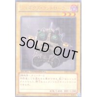 ジェネクスコントローラー(高価N)(DT)