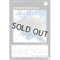 幻子力空母エンタープラズニル(高価N)