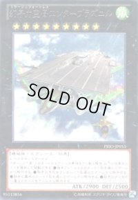 幻子力空母エンタープラズニル(高価N)