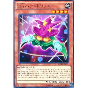 画像1: Emハットトリッカー(高価N)