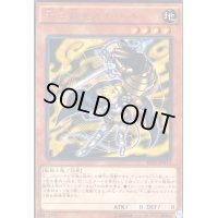 十二獣モルモラット(高価N)