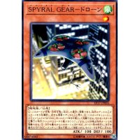 SPYRAL GEAR-ドローン(高価N)