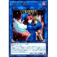 見習い魔嬢(高価N)