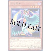 月光翠鳥(高価N)