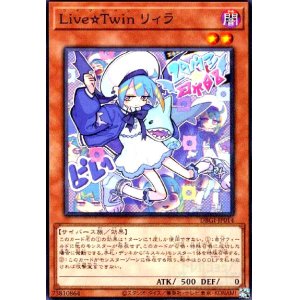 画像1: Live☆Twin リィラ(高価N)