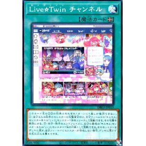 画像1: Live☆Twin チャンネル(高価N)