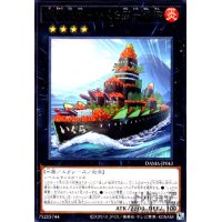 弩級軍貫-いくら型一番艦(高価N)