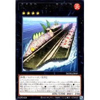 空母軍貫-しらうお型特務艦(高価N)