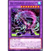 Uk-P.U.N.K.カープライジング(高価N)