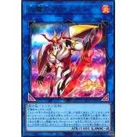 炎魔刃フレイムタン(ウルトラ)