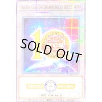 The 10th Yu-Gi-Oh!CHAMPIONSHIP SERIES JAPAN(ウルトラパラレル)