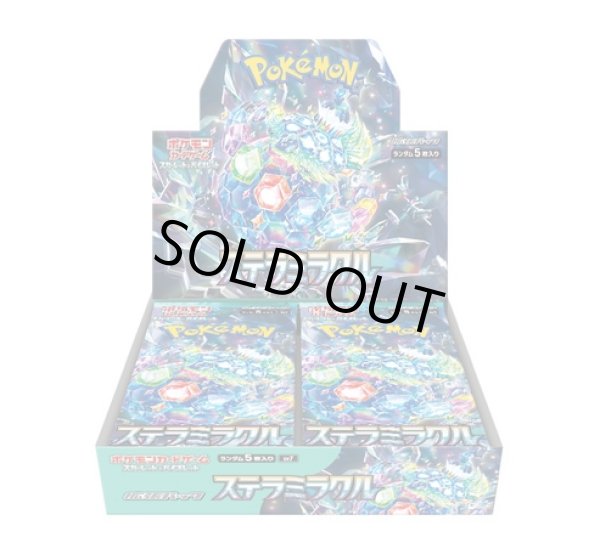 画像1: ポケモンカードゲーム スカーレット&バイオレット 拡張パック ステラミラクル 1BOX(**30パック入り**) (1)