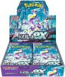 画像1: 拡張パック「バイオレットex」１BOX(**30パック入り**) (1)