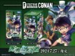 画像1: CT-P02 名探偵コナンTCG Case-Booster 02 西と東の大決戦 1BOX(24pack入) (1)