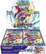 画像1: ポケモンカードゲーム「レイジングサーフ」1BOX(**30パック入**) (1)