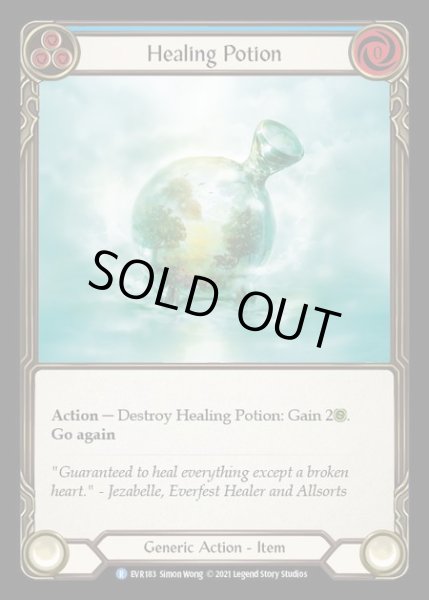 画像1: Healing Potion【R】【EVR183】【Cold Foil】 (1)