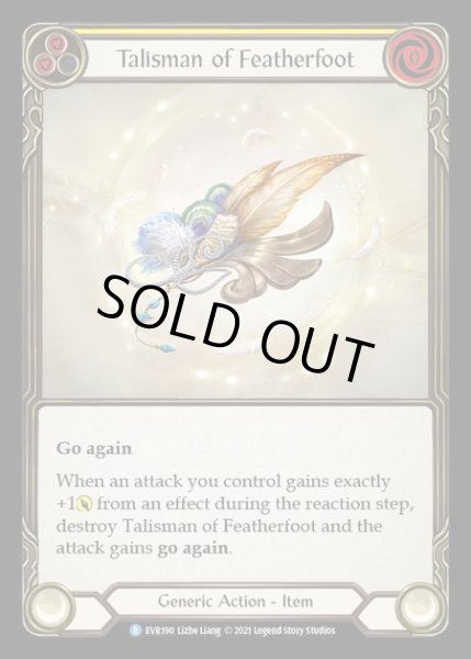 画像1: Talisman of Featherfoot【R】【EVR190】【Cold Foil】 (1)