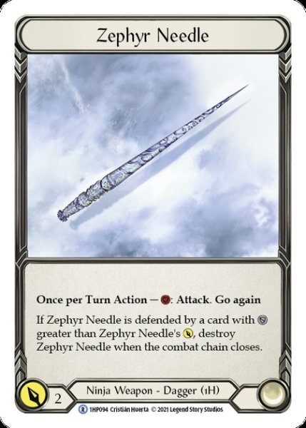 画像1: Zephyr Needle(R)(1HP094) (1)