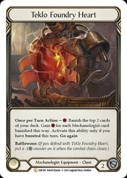 画像1: Teklo Foundry Heart(L)(1HP185) (1)