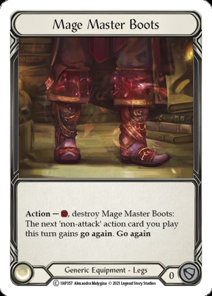 画像1: Mage Master Boots(C)(1HP357) (1)